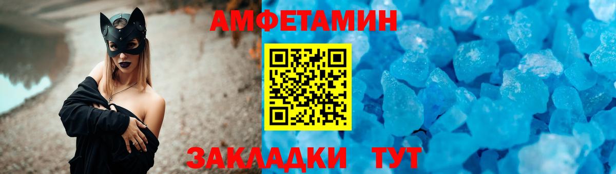 Нижнекамск  Амфетамин  АМФЕТАМИН  Amphetamine VHQ  Вход с VPN 