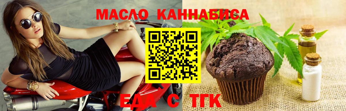 A PVP СК кристаллы  МАРИХУАНА  MDMA  Нижнекамск  ГАШ  МЕФ кристаллы  Гашиш  Вход с VPN 