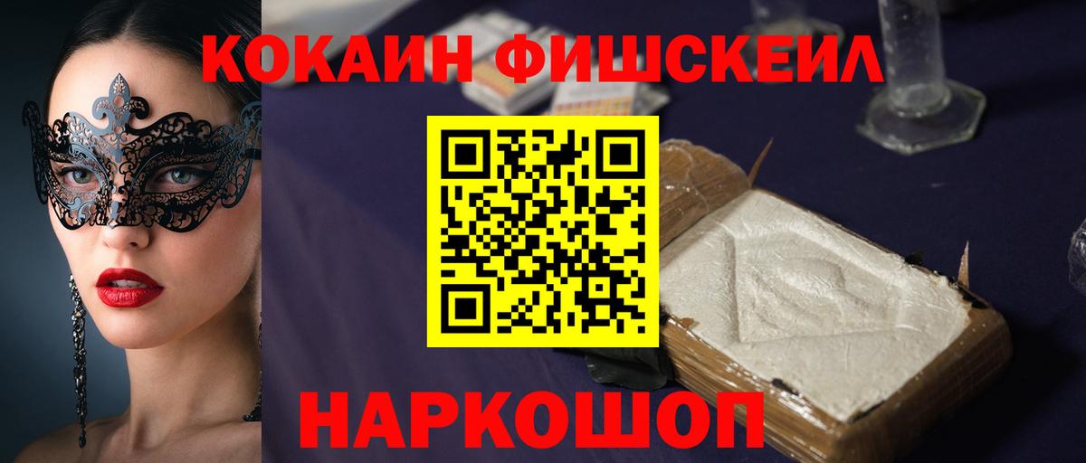 Кокаин 98%  Cocaine Columbia  Вход с VPN  КОКАИН  Нижнекамск 