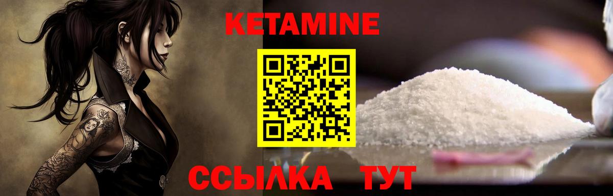 Кетамин VHQ  Вход с VPN  даркнет клад  Нижнекамск  КЕТАМИН ketamine 