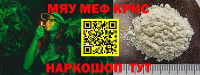 МДМА Гатчина