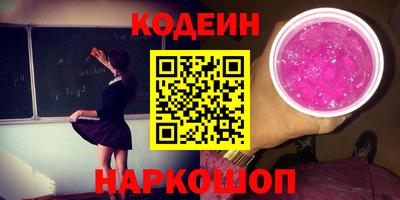 mdma Волгодонск