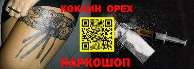 ALPHA-PVP Гагарин