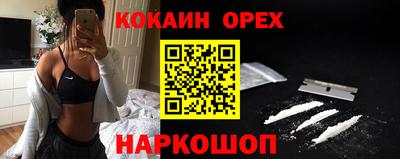 меф Волжск