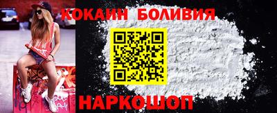 меф Волжск