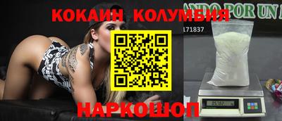 mdma Волгодонск