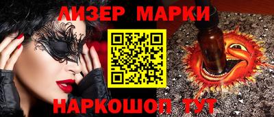 ALPHA-PVP Гагарин
