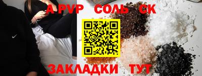 mdma Волгодонск