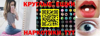 ALPHA-PVP Гагарин