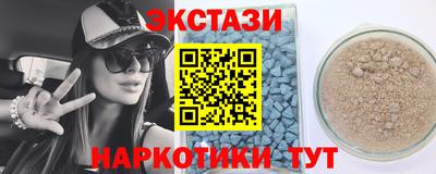 меф Волжск