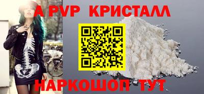 mdma Волгодонск
