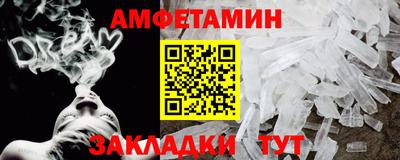 а пвп мука Волжский