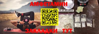 меф Волжск