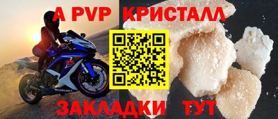 МДМА Гатчина