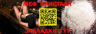 МДМА Гатчина