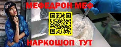МДМА Гатчина
