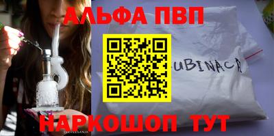 mdma Волгодонск