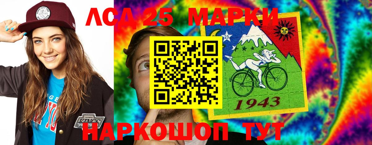 ЛСД экстази ecstasy  Вход с VPN  Нижнекамск  LSD-25 экстази кислота 