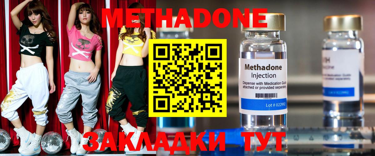 Экстази Нижнекамск