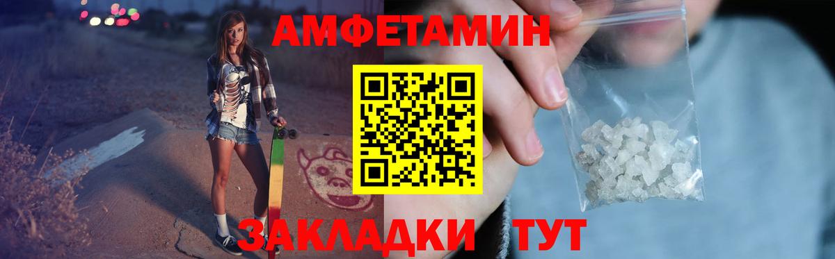Метамфетамин мет Нижнекамск