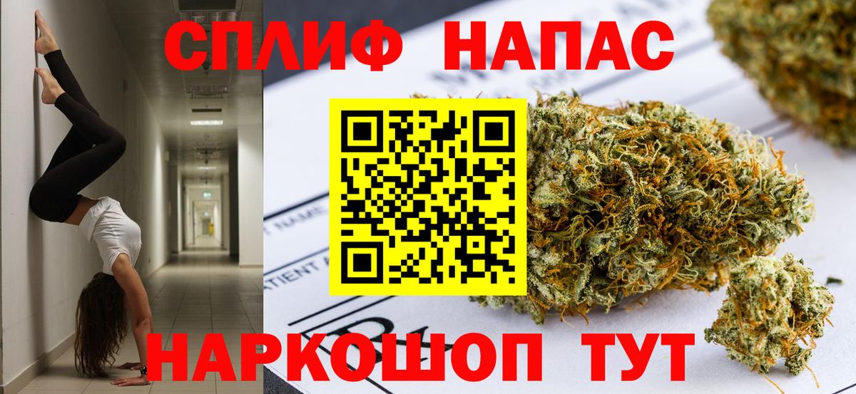 Нижнекамск  Шишки марихуана AK-47  Вход с VPN  Шишки марихуана гибрид  Бошки Шишки LSD WEED 